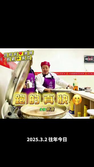 电饼档水煎包教程➕配方无保留分享 #煎包 #水煎包 #面食 #小吃培训 #早餐培训