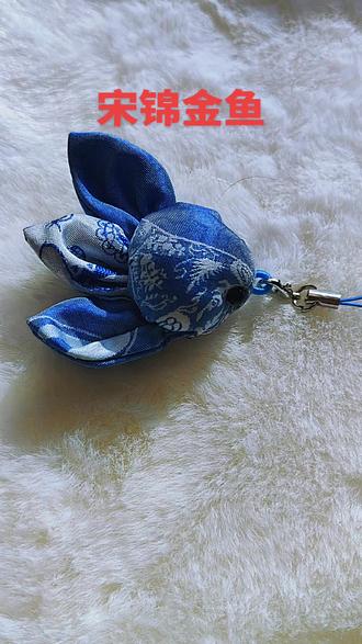 手工作品--宋锦金鱼🐠🔥