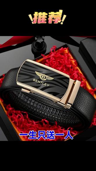 简约时尚皮带男款裤腰带 #商务休闲 #皮带 #腰带 #男士皮带 #时尚百搭