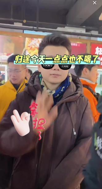 #搞笑 #做个很哇塞的人 #荒野归途 整活日常,归途内心你们随便监督,每天哥都会进步一点!@荒野归途 #亳州 #上热门🔥