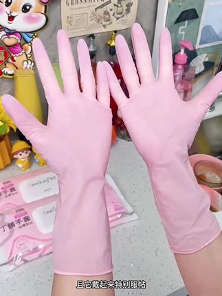 做家务一定要好好爱惜自己的手,加长加厚的#丁腈手套 就非常好用,干起活来特别顺手!#家务手套 #居家好物
