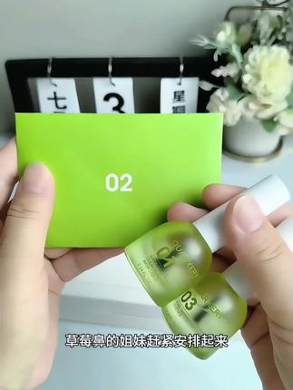 黑头白头反复长?别慌,这款 #黑头鼻贴你可以试试#泉兮#鼻贴#深层清洁