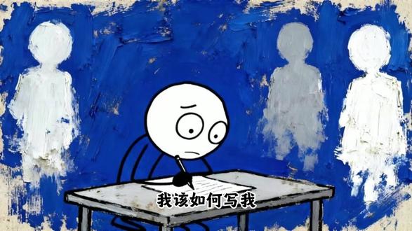 我该如何写我,我乃家中长子,写我年幼无知,不知上进,贪玩误学,未学得一技之长,蹉跎学业,浑浑噩噩。写我二十出头,懵懵懂懂,年少遇一丝欢喜,倾心终付东流,许因从未被爱,以为那人便是终身。写我懒惰却忙碌半生,勤快却一事无成。写尽世间美好,却写不尽人生沧桑。#治愈 #自己 #清醒