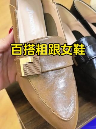 芳韵2025百搭粗跟中跟舒适女鞋单鞋乐福鞋春季尖头女鞋#百搭鞋子