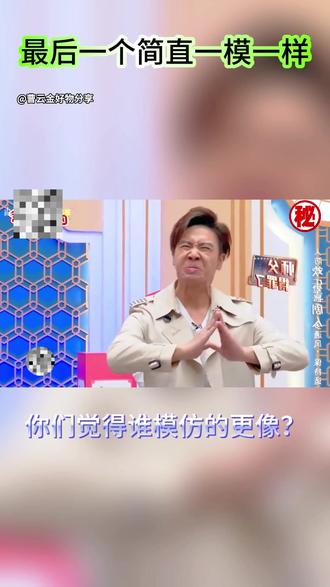 AI提示呢? #随变ai随便玩