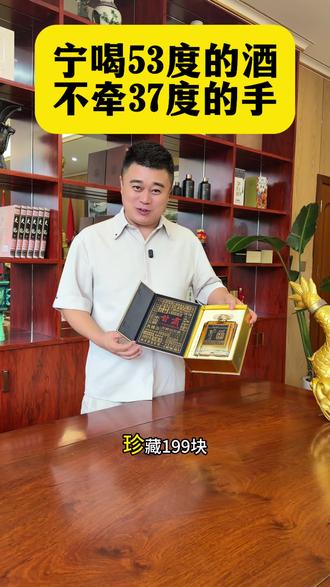 黑兰洲匠酒199块 什么情?什么爱?一瓶黑兰洲匠才199块#甘肃人在茅台镇开酒厂 #黑兰洲匠 #黑兰洲匠创始人 #好酒推荐 #酱香型白酒