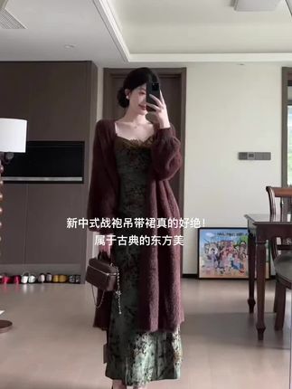 秋冬战袍吊带裙搭毛毛外套!都给这么穿!谁穿谁好看!#吊带裙 #毛毛外套 #秋冬穿搭 #显瘦穿搭 #今天穿什么