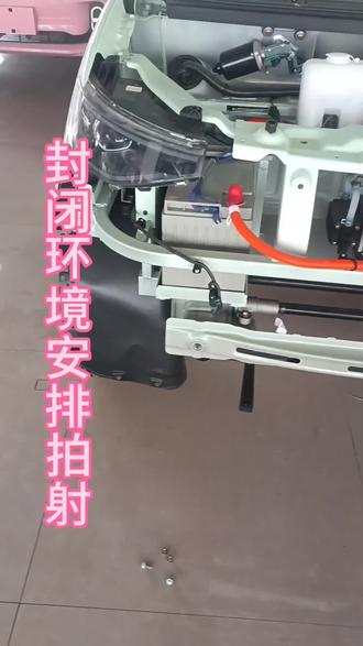 吉途01和领冠更换前电池的方法@所有人#专业的事交给专业的人