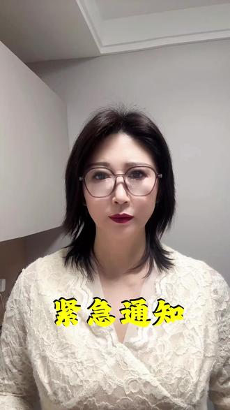 紧急通知⚠️单招面试改笔试!#单招 #高三 #陕西单招