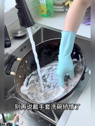 本柔缤彩乳胶洗碗家务手套防水防滑贴手洗衣服居家清洁耐用食品级 #家务手套推荐 #洗碗手套 #结实耐用 #可触屏 #防水手套