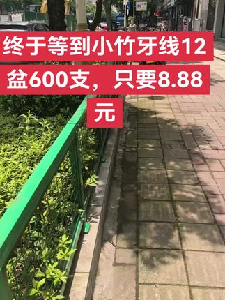 #强烈推荐 ##日常分享 #好物推荐分享 #便宜好物 #快来看看
