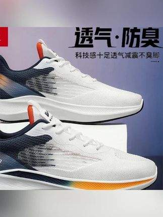 【回力】跑步运动鞋百搭旅游鞋爆款2025新款秋季透气男鞋防臭休闲鞋#跑鞋#旅游鞋#休闲鞋#鞋子#男鞋
