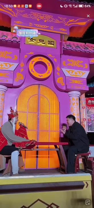 这游戏还得多练练吧!闫东