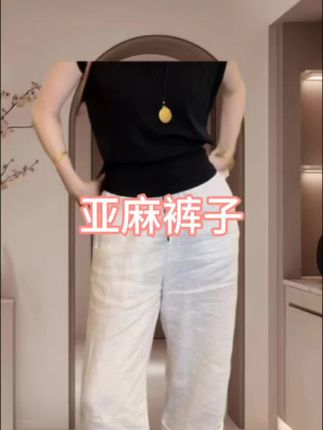 Aimeerosa/艾洛莎-洋气时-髦腰头撞色休闲麻裤女夏季显瘦八分阔腿裤#8分裤 #显瘦裤子 #夏季裤子 #休闲裤 #夏季裤子 @抖音小助手 @抖音创作灵感 @抖音电商 @抖音音乐热歌