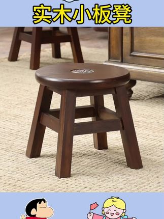 #实木小板凳 #换鞋凳 #茶几凳  那澜多好美式复古家用实木小板凳圆凳子茶几凳矮凳换鞋凳实木凳子 #矮凳 #复古小板凳
