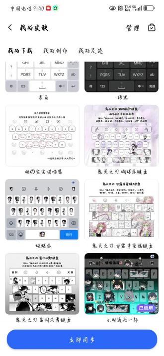 @♧.-随便吧-༊ @燕娜(团理铜)