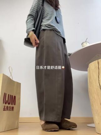 #日系穿搭 #日常穿搭 #每日穿搭 #遮胯显瘦裤子 #阔腿裤穿搭