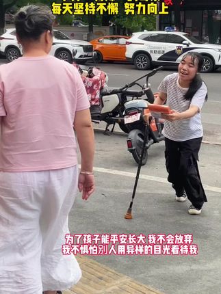 #正能量 #为母则刚