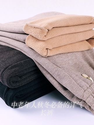 中老年人秋冬洋气长裤2025新款高腰松紧腰妈妈宽松休闲大码呢子裤#时尚穿搭时尚穿搭时尚 #女装穿搭 #每日分享 #情侣穿搭