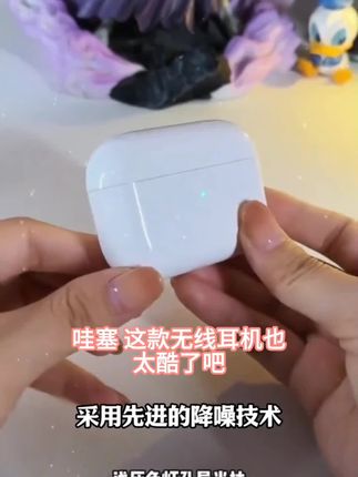 华强北高音质新款air五代pro2无线降噪蓝牙耳机入耳安卓苹果通用#好货#爆款#热门