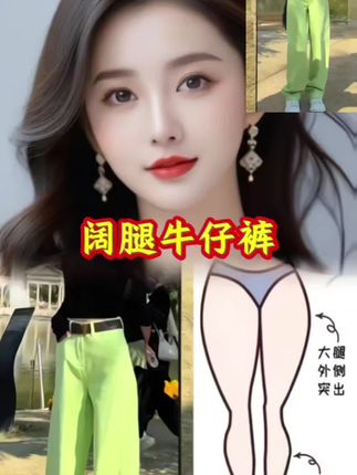 #百搭阔腿裤 #谁穿谁漂亮 #胖瘦都能穿 #