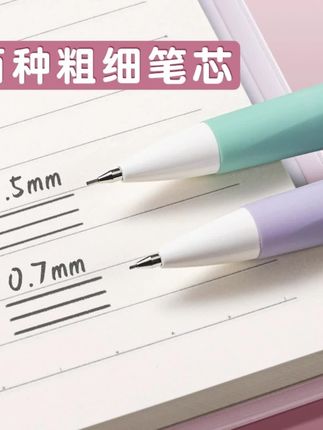 得力自动铅笔小学生矫姿笔芯不易断自动笔铅芯软胶护套#自动铅笔#得力文具 #矫正握笔姿势 #正姿铅笔#好物推荐