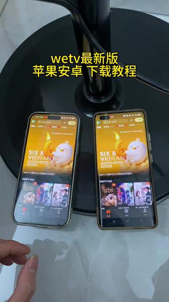 《速度宝库》wetv最新版下载教程它来了#wetv #wetv海外版 #wetv下载教程 #wetv下载