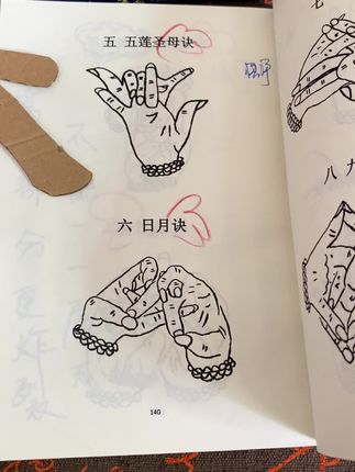#古书古籍 #古籍善本 #古人的智慧 #好书推荐