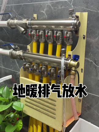 #分水器放气 #地暖不热 #妙招分享 #支持原创