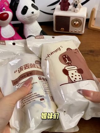 姐妹们,你们赶紧去抢这个免撕的垃圾袋!它是这种免撕的设计,用一个抽一个就特别的方便,而且它还是这种加大加厚的,质量嘎嘎的好!你看我不管是横着扯还是竖着扯,怎么扯都不破。就连底部都是这种无缝连接的,厨房里的热汤热水倒进去也是滴水不漏,刷到的姐妹赶紧冲!#垃圾袋 #免撕垃圾袋 #加大加厚 #好物分享🔥 #居家必备