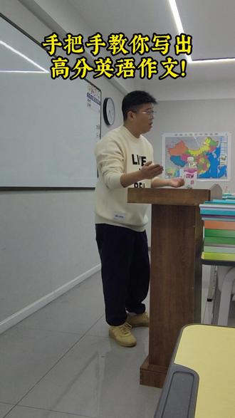 不会写英语作文的同学请熟读这条视频 #高中英语作文 #高考英语 #高中英语怎么学 #高中英语写作技巧 #英语作文怎么写