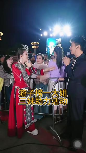 游子榜一大姐到现场助力游子专场,祝游子专场圆满成功#游子228 #豆豆吃不饱 #豆豆大舞台