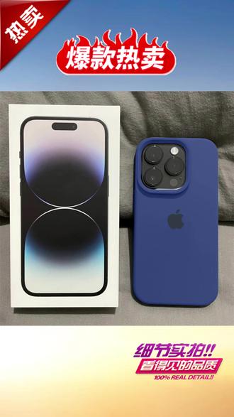 拆的时候一定要注意!里面的做工真的很精致!#在抖音入手的好东西 #液态硅胶手机壳 #苹果手机壳 #苹果17手机壳 #防摔手机壳