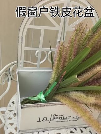 开启复古之窗,装点绿意空间 寻一处静谧角落,用这款铁皮花盆花架为生活添一抹绿意。铁皮材质的花盆,搭配精致的假窗户设计,复古工艺的打磨让每一处细节都散发着岁月的光泽。 铁皮花盆稳固而轻盈,为植物提供了舒适的生长环境。可开关的窗户设计,仿佛为植物搭建了一个迷你背景板。它不仅是一个花架,更是一件充满艺术感的家居装饰品,让复古与自然在你的空间中交织出最美的画卷。 #假窗户 #假窗花架 #铁艺花架 #装饰架 #背景花架