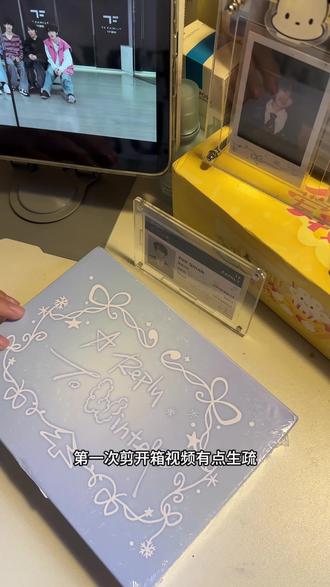 奇奇这个萌!😍😍
#左奇函#左奇函奔跑三 #开箱视频