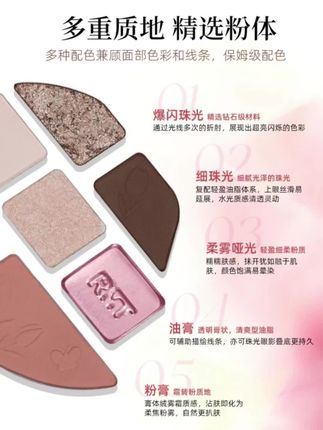 罗小曼高光修容盘九色眼影高光修容面综盘,新手综合盘#面综盘 #九色眼影盘