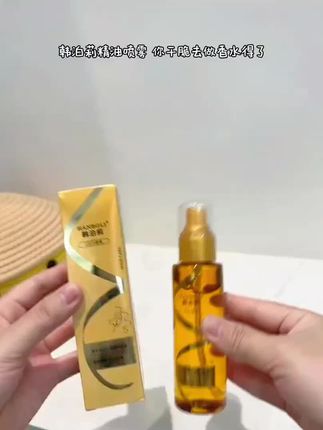 这款护发精油喷雾,它能让头发变得柔顺丰盈,保持清爽,香味持久,还能修护烫染,顺滑保湿,无需清洗。#护发精油 #香水护发精油 #护发精油喷雾 #滋润保湿 #柔顺秀发