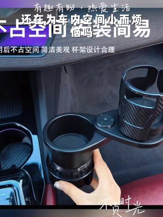 适用18-25款5系一分二扩展杯架可旋转车载饮料瓶3系7系X5内饰用品