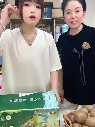 爆甜陕西徐香猕猴桃