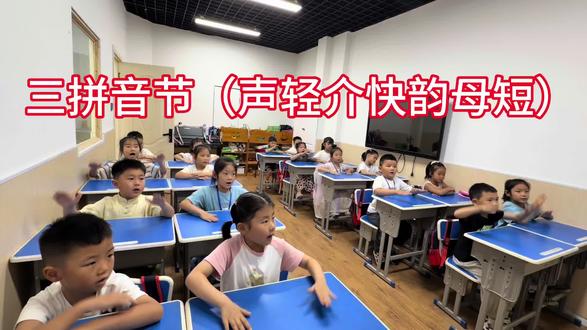 由于教材改版,对于o的读音和拼读有很多家长可能有疑问,是读“哦”还是“窝”我就在这统一说明一下。
首先说明一下o的正确读音:“o”作为单韵母时读"哦",在拼读时读"窝"。
家长们也不必过于纠结,不管拼读时读“哦”还是读“窝”。只要孩子能拼出正确的读音,都是可以的,因为拼音本身就是服务汉字的,孩子能够借助拼音认识生字。那我们学习拼音的目的就达到了。#三拼音节