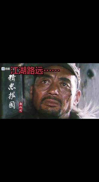 山,快马加鞭未下鞍。惊回首,离天三尺三。山,倒海翻江卷巨澜。奔腾急,万马战犹酣。山,刺破青天锷未残。天欲堕,赖以拄其间。
