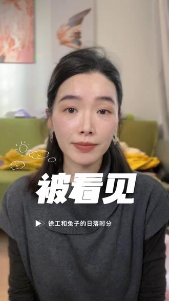 看见是一种能力#感动#日落时分爱上你