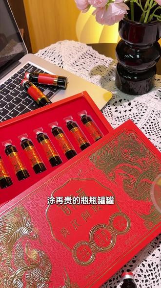 🎀每次见面带一盒 比说什么都暖 和闺蜜约饭、回趟老家,手里总想带点东西这款黄芪阿胶饮成了我固定“伴手礼”👇配料表干干净净:纯化水、熟地黄、阿胶(6%)、黄芪(5%)、赤藓糖醇、黄精、大枣、枸杞、罗汉果甜苷每瓶20ml,阿胶1500mg,实实在在一盒10小瓶,买3盒就送一个质感礼袋拎起来很体面,不用自己折腾包装保质期24个月,日期新鲜,随时拿得出手心意不用挑日子,平时带一盒就够暖🧡#好物推荐🔥 #养生 #滋补养生 #送妈妈的礼物 #阿胶浆