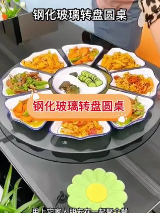 新款餐桌钢化玻璃旋转盘#大圆转盘桌子#旋转餐桌转盘