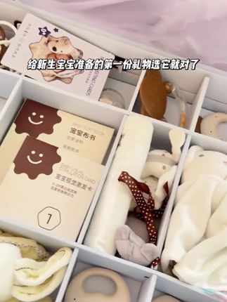 现在哄睡都太省妈了,真后悔没早点发现这个安抚套装,安抚宝宝情绪的同时还能给宝宝哄睡,太贴心了~#宝宝好物推荐 #牙胶 #母婴好物 #宝妈推荐 #婴儿套装