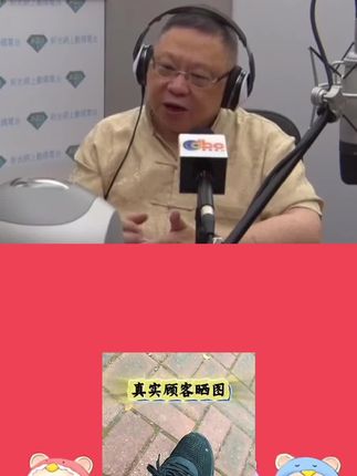 李居明化霉运七星脚链 李居明推荐家居吉祥物 (主页小店)#点击主页查看 #小店有好物 #李居明吉祥物 #李居明 #李居明摆件