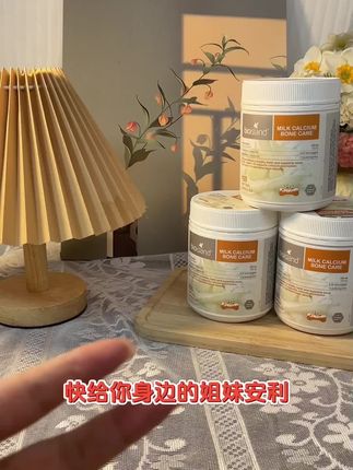 #佰澳朗德乳钙 #秋天 一大瓶150粒,青少年,老人,成年人都能吃,额外添加了D3,促进钙吸收;维生素K2引钙入骨,澳大利亚原罐原装进口的,现在有活动,赶紧入#补钙