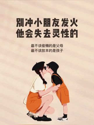 妈妈们一定要读读这本《当妈是一场修行》学会育儿的正确方法孩子会越来越感恩#家庭教育 #家长必读 #家长必读 #孩子教育#好书分享
