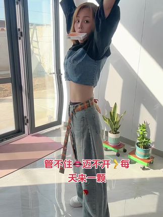 体验装来活动啦8天的赶紧囤,想要的姐妹快来 薅羊毛,对自己要求比较高的公主们一定要试试 #口感非常好#自用好物分享