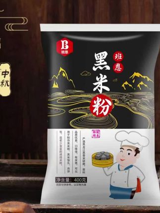 黑米粉生杂粮粉黑米糕黑金月中秋饼家用烘焙原料#强烈推荐 #黑米粉 #黑金月饼 #日常分享 #烘焙